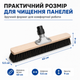 Щетка для чистки солнечных панелей 40 см с универсальным креплением - изображение 2