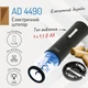 Штопор аккумуляторный Adler AD 4490 для открывания винных бутылок - изображение 8