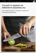 Нож профессиональный кухонный Turwho лезвие 13см из дамасской стали VG10 - изображение 8