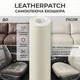 Самоклеюча екошкіра для меблів, одягу, авто LeatherPatch, молочна, 100 х 137 см - зображення 1