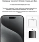 Захисне скло для смартфона Samsung Galaxy A57 5G Drobak Anty Spy Black (181806) - зображення 10