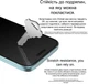 Защитное стекло Drobak для смартфона Doogee Note 59 (181810) - изображение 4