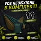 Гамак Kayfovo AIR міцний із парашутного нейлону Зелений-Коричневий - зображення 4