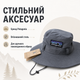 Панама унисекс серого цвета универсальная - изображение 4