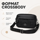 Сумка мужская через плечо Graham Crossbody черная - изображение 3