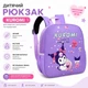 Детский дошкольный рюкзак для девочки KUROMI - изображение 1