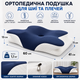 Ортопедична подушка для шиї та плечей 60×41 см анатомічна подушка для сну з ефектом пам’яті - зображення 2