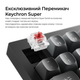 Клавіатура дротова Keychron V1 8K Keychron Super Red Switch Black RGB (V1W-D1-UA) - зображення 10