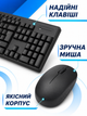 Комплект беспроводной клавиатуры и мыши 2.4 ГГц с USB-приемником, полноразмерная клавиатура с цифровым блоком и мультимедийными клавишами, черный (49676112) - изображение 6