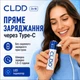 Акумуляторні батарейки AA C.L.D.P 1.6V 2000 mAh Zn-Ni з USB зарядкою, комплект 4 шт - зображення 4