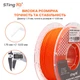 PETG пластик STing3D Розовый 1.75 мм 1 кг для 3D печати - изображение 4