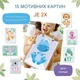 Набір для відбитків рук і ніг малюка Miniwerk великий, 0–1,5 року, органічна фарба 5 кольорів, 30 карток з мотивами - зображення 6