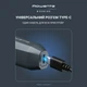 Универсальный триммер Rowenta TN9730E0 серии 900 (19 в 1) TN9730E0 - изображение 14