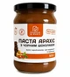Арахисова паста натуральная с черным шоколадом 540 г - изображение 1