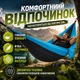 Гамак Kayfovo AIR міцний з парашутного нейлону Сірий-Блакитний - зображення 3