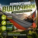 Гамак Kayfovo AIR міцний із парашутного нейлону Сірий-Помаранчевий - зображення 3