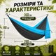Гамак Kayfovo AIR міцний з парашутного нейлону Сірий-Блакитний - зображення 6