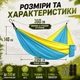 Гамак Kayfovo AIR міцний з парашутного нейлону Синій-Жовтий - зображення 6