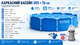 Каркасный бассейн Intex 28202 305х76 см. Metal Frame Pool Круглый бассейн 4485 л с фильтр-насосом для дачи - изображение 3