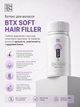 Ботокс (реконструкция) для волос BTX SOFT HAIR FILLER 100мл - изображение 3
