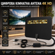 Цифровая комнатная антенна Merrian 4K HD TV с усилителем сигнала, радиус приема 360 градусов, коаксиальный кабель 5м, Black - изображение 1