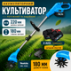 Культиватор Makita MK-1055 48V Ручні культиватори (Культиватори садові) Культиватор для розпушування та прополювання городу (Культиватор городній) - зображення 8