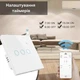 Умный сенсорный Wi-Fi выключатель Tuya 1 клавиша, с RF 433MHz + Bluetooth, работает с нулем и без нуля, черный, SW1WR-B - изображение 8