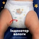 Подгузники Pampers Night Pants Розмір 5 (11-17 кг) 92 шт (8006530320542) - изображение 4