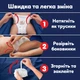 Подгузники Pampers Night Pants Розмір 5 (11-17 кг) 92 шт (8006530320542) - изображение 5