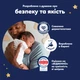 Подгузники Pampers Night Pants Розмір 5 (11-17 кг) 92 шт (8006530320542) - изображение 6