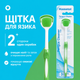 Щітка-скребок для очищення язика Hametol Tongue Cleaner зелена - зображення 2