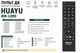 Універсальний пульт дистанційного керування HUAYU RM-L890 + для телевізорів Toshiba - изображение 2