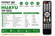 Універсальний пульт дистанційного керування HUAYU VP-003 для LCD / LED телевізорів - изображение 2