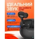 Навушники Bluetooth WALKER WTS-60 ENC Black - зображення 7