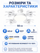 Потолочная LED люстра-вентилятор 60 Вт E27 50 см с пультом таймером и регулировкой света белая (49676074) - изображение 3