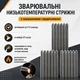 Зварювальні низькотемпературні стрижні з порошковим сердечником IronMendix, 27 штук - зображення 1