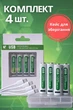 Аккумуляторные батарейки АА типа аа пальчиковые емкостью 2000 mah 3000 mWh напряжением 1.5 V с разъемом USB Type-C Li-ion 4шт литий-ионный аккумулятор перезаряжаемый многоразовый - изображение 2