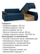 Диван кутовий Токіо 243 × 155 см, джинс - зображення 4