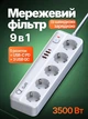 Сетевой фильтр удлинитель 9 в 1 на 5 розеток 1 USB-C PD 3 USB QC быстрая зарядка 35W 3500W 16A с заземлением выключателем защитными шторками защитой от перегрузки короткого замыкания и скачков напряжения для компьютера телевизора дома офиса белый 2 м - изображение 1