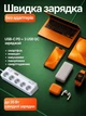 Сетевой фильтр удлинитель 9 в 1 на 5 розеток 1 USB-C PD 3 USB QC быстрая зарядка 35W 3500W 16A с заземлением выключателем защитными шторками защитой от перегрузки короткого замыкания и скачков напряжения для компьютера телевизора дома офиса белый 2 м - изображение 2