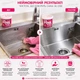 Універсальна паста для чищення The Pink Stuff Miracle Cleaning Paste 850 г - изображение 6