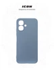 Чехол для смартфона ArmorStandart ICON для Infinix Smart 20 4G Camera cover Winter Blue (ARM91386) - изображение 3