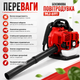 Бензиновая воздуходувка MJ-691 - изображение 3