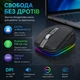 Бездротова миша FMOUSE M303 Безшумна Bluetooth 5.1 + 2.4G, акумулятор 700 мАг, RGB-підсвічування, 2400 DPI, Type-C - изображение 2