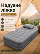 Одноместный надувной матрас-кровать с встроенным аккумуляторным насосом USB для кемпинга и дома, с флокированной поверхностью, размеры 190х100х40 см, максимальная нагрузка 150 кг, комплект с подушкой и ремкомплектом. - изображение 1