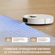 Робот-пилосос Dreame L40, 13000 Па, DuoScrub, LiDAR, до 155 хв(DL_5A9E9B05E65C) - зображення 5