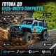 Машинка на радиоуправлении ZLL SG206 PRO 1:20 Blue – Гоночный автомобиль, Внедорожник, 4WD, до 40 км/ч, до 30 минут, до 80 м - изображение 2
