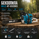 Бензопила MLD цепная пила AT бензиновая пила GS2003 мотопила 2.2кВт 52куб.см бензоинструмент для сада шина 18" вес 7кг MD17644 - изображение 1