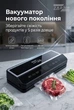 Вакууматор для продуктов с дисплеем с автоматической запайкой Zepline ZP-00374 Вакуумный упаковщик 200 Вт 20 пакетов - изображение 1