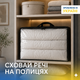 Сумка для речей ORGANIZE S Чорний (hs-s-black) - зображення 3